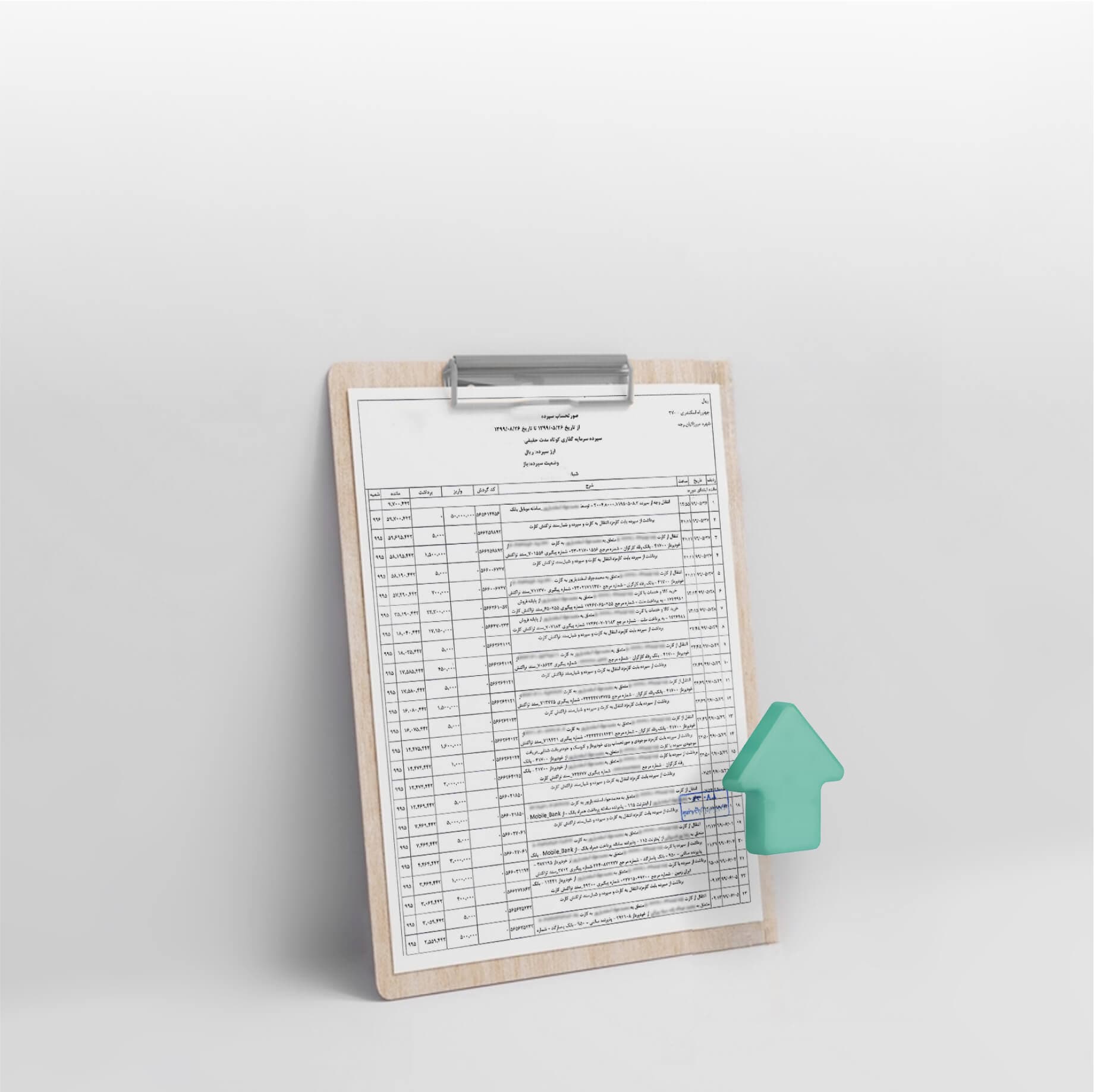 در آتی ساز حساب ندارم