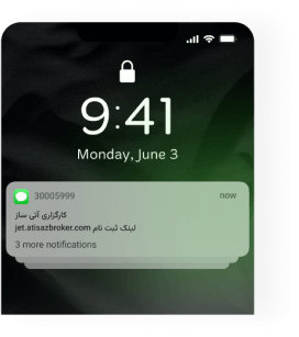 دریافت غیرحضوری کد بورسی